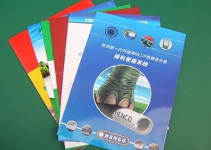 彩色樣本印刷的設計之道 樣本印刷 印刷專題