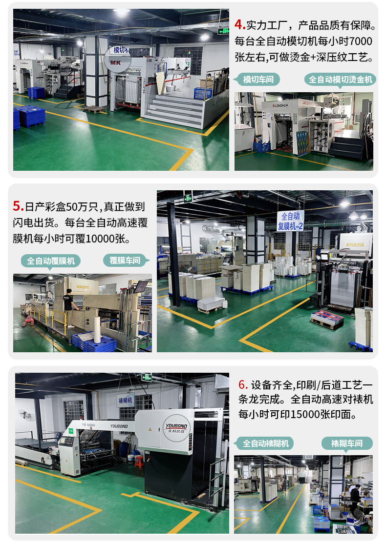 合致印務(wù)企業(yè)畫(huà)冊(cè)印刷公司宣傳冊(cè)制作黑白彩色產(chǎn)品使用說(shuō)明書(shū)設(shè)計(jì)