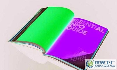 主營產(chǎn)品_北京廣眾達(dá)印刷包裝