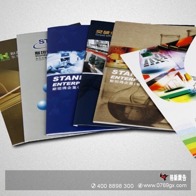 【東莞說明書印刷廠家提供企業(yè)宣傳說明書彩色印刷】價格,廠家,圖片,紙類印刷,東莞市南城格新企業(yè)形象設計服務部-