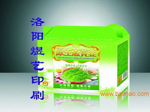 洛陽印刷廠家 專業畫冊、紙箱、精品盒與禮品盒的彩色印刷服務