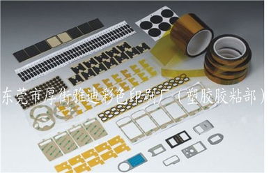 東莞市厚街雅迪彩色印刷廠 專(zhuān)業(yè)供應(yīng)3M電子貼紙與PVC掛件，引領(lǐng)環(huán)保印刷新潮流