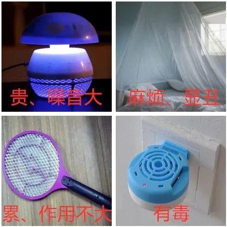 中糧集團創新出品 無需火電，驅蚊止癢的智能電蚊拍